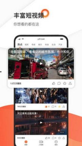 优看视频在线观看,畅享海量精彩内容，一键在线观看新体验  第2张