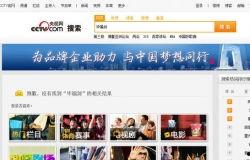 免费爆料视频观看网站大全,海量资讯一网打尽  第1张