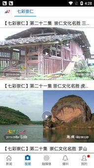 今日三乡新闻爆料视频下载,最新爆料视频下载回顾  第1张