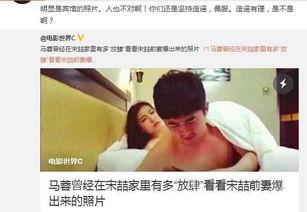 宋喆前妻爆料最新消息,最新消息揭露惊人内幕 第1张 宋喆前妻爆料最新消息,最新消息揭露惊人内幕 第1张